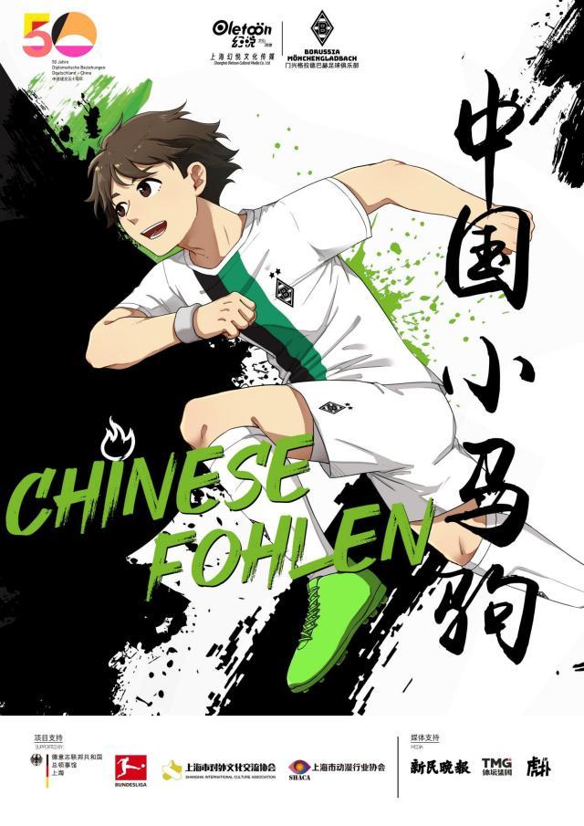 kaiyun.com-中国小马驹第09话——鞍前马后