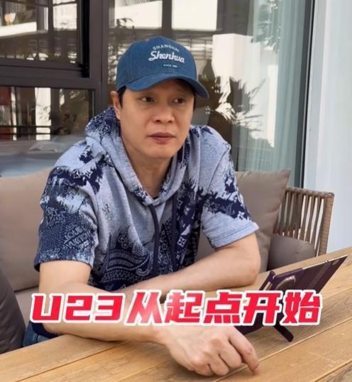 开云体育官网-56岁范志毅看爽了！狂赞U23国足：3-0打少了 酣畅淋漓 该从这起步