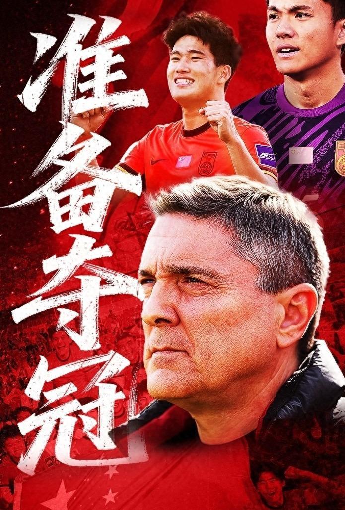 安东尼奥：我很感动 在中国我想证明中国足球可以赢得酣畅淋漓